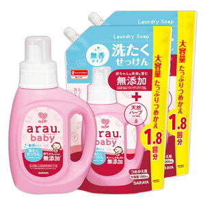 AExr[ 􂽂 ^Cv { 800ml{l֗p 1300ml×2 t̐ arau.baby T(SARAYA)y(kC)z