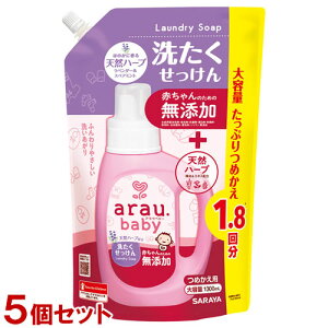 AExr[ Y 􂽂 l֗p 1300ml×5Zbg t̐ _܂Ȃł₳ arau.baby T(SARAYA)y(kC)z