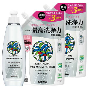 Vm~ v~Ap[ ؁EHp Zk^Cv { 200ml{l֗p 540ml×2 YASHINOMI T(SARAYA)y(kC)z