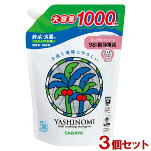 Vm~ ؁EHp l֗p e 1000ml(߂2)×3Zbg  F YASHINOMI T(SARAYA)y(kC)z
