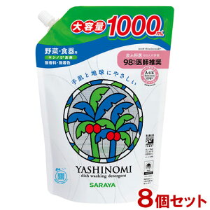 Vm~ ؁EHp l֗p e 1000ml(߂2)×8Zbg(P[X̔)  F YASHINOMI T(SARAYA)y(kC)z