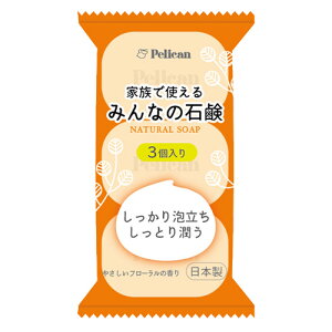 �y���J���Ό� �Ƒ��Ŏg����݂�Ȃ̐Ό� 85g×3���� ��� ���p�΂���