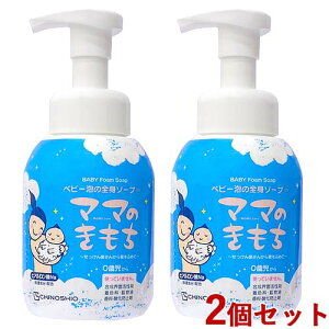 n̉ }}̂ xr[ȂSg\[vCS(A^Cv) 330ml×2Zbg E炾p {fB\[v qA_z CHINOSHIOy(kC)z
