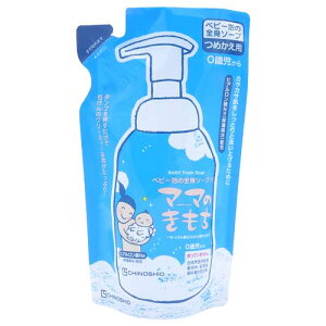 n̉ }}̂ l֗p xr[ȂSg\[vCS(A^Cv) 280ml E炾p {fB\[v qA_z ߂ lߑւ CHINOSHIO