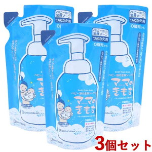 n̉ }}̂ l֗p xr[ȂSg\[vCS(A^Cv) 280ml×3Zbg E炾p {fB\[v ߂ lߑւ CHINOSHIOy(kC)z