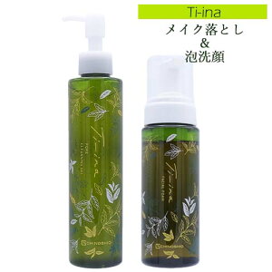 n̉ ̂ Ti-ina(eB[i) |ANWOWF 195g & A 200ml 2Zbg CHINOSHIOy(kC)z