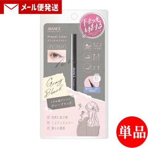�y�P�i���[���֑������z�A���@���Z(AVANCE) �v�����l�����C�i�[ �O���[�u���b�N 0.5ml �ɍ׃A�C���C�i�[ �����O�L�[�v �_�u���v���[�t �����ŃI�t