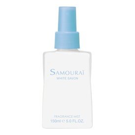 サムライ ホワイトサボン フレグランスミスト 150ml 香水 コロン SAMOURAI ウエニ貿易