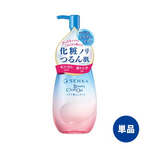 ZJ r[eB[NAIC { 200mL t@CgDfC  (SENKA) CNƂ yPiz