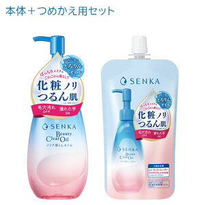 ZJ r[eB[NAIC {200mL+l֗p160mL Zbg t@CgDfC  (SENKA) CNƂ y(kC)z