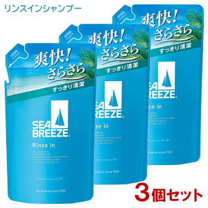 V[u[Y XCVv[ ߂p 330mL×3Zbg t@CgDfC (SEA BREEZE) y(kC)z