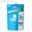 シーブリーズ リンスインシャンプー つめかえ用 1000mL ファイントゥデイ (SEA BREEZE)
