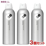 エージーデオ24 デオドラントスプレー 無香性 LL(180g)×3個セット ファイントゥデイ 医薬部外品 (Ag DEO…
