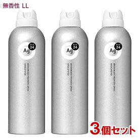 エージーデオ24 デオドラントスプレー 無香性 LL(180g)×3個セット ファイントゥデイ 医薬部外品 (Ag DEO24) 【送料込(北海道除く)】 パウダースプレー