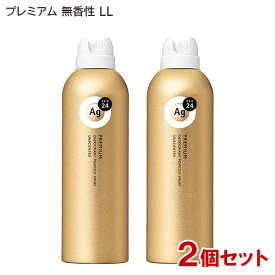 エージーデオ24 デオドラントスプレー プレミアム 無香性 LL(180g)×2個セット ファイントゥデイ 医薬部外品 【送料込(北海道除く)】 (Ag DEO24) パウダースプレー