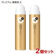 エージーデオ24 デオドラントスプレー プレミアム 無香性 S(40g)×2個セット ファイントゥデイ 医薬部外…