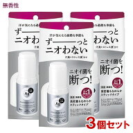 エージーデオ24 デオドラントスティックDX 無香性 20g×3個セット ファイントゥデイ 医薬部外品 (Ag DEO2…
