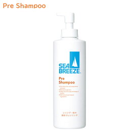 シーブリーズ シャンプー前の毛穴すっきりクレンジング 200mL ファイントゥデイ (SEA BREEZE) プレシャンプー 頭皮クレンジング