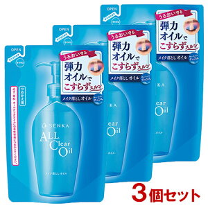 ZJ I[NAIC (CNƂ) ߂p 180mL×3Zbg t@CgDfC (SENKA)  NWO y(kC)z