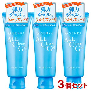 ZJ I[NAWF (CNƂ) 150g×3Zbg t@CgDfC (SENKA)  y(kC)z