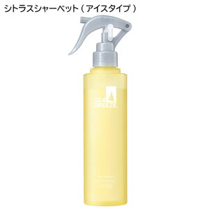 V[u[Y fI&EH[^[ VgXV[xbg̍ 145mL ACX^Cv t@CgDfC 򕔊Oi (SEA BREEZE) gK[ Xv[