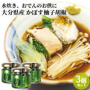 啪YڂMqӞ 80g×3 J{X | 䂸傤 YRVE  X̏ȃ\[X gbp\[XWpy(kC)z