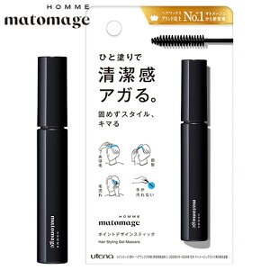 }g[WI |CgfUCXeBbN 10ml T{t[A̍ }XJ^Cv ł߂ȂbNX YX^COWF matomage HOMME Eei(utena)