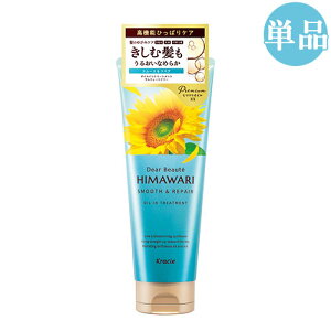 fBA{[e HIMAWARI(q}) ICCg[gg X[XyA 200g Ђ܂ NVG(Kracie)y(kC)z