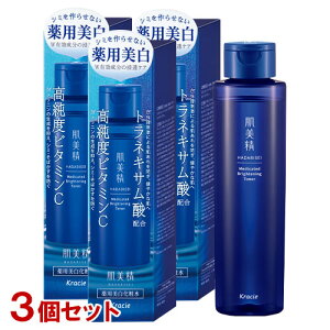 ������ ��p�������ϐ� 170ml×3�Z�b�g �g���l�L�T���_ �����x�r�^�~��C �������E�����F HADABISEI �N���V�G(Kracie)�y������(�k�C������)�z�y����������Z�[���z