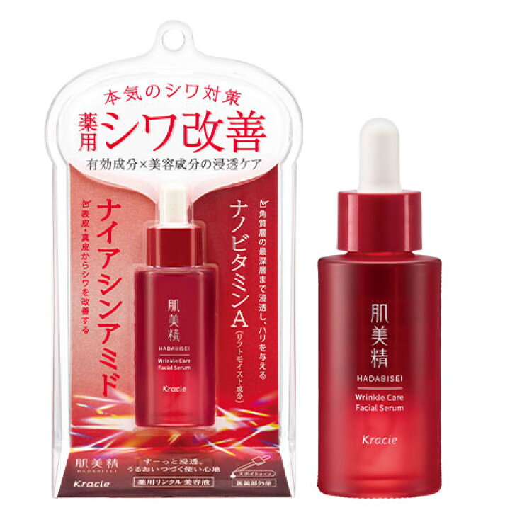 楽天市場】【今だけ限定SALE】肌美精 薬用リンクル美容液 30ml シワ 