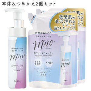 ~I Y A̐痿 {200mll֗p180ml×2Zbg tH[ q muo NVG(Kracie)y(kC)zyZ[z