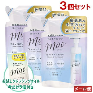 ~I Y A̐痿 l֗p 180ml×3Zbg tH[ q muo NVG(Kracie)y[֑z