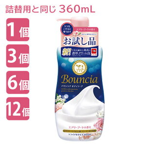 yʌz oEVA {fB\[v GA[u[P̍ |vt i 360mL Ό (Bouncia) t̃^Cv