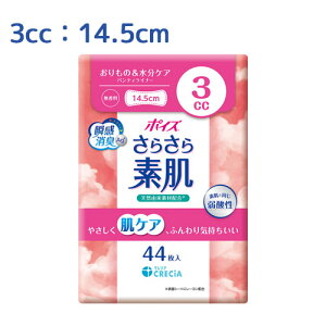 |CY 炳f peBCi[ 3cc 14.5cm 44  ́PA uԏL {NVA(Crecia)