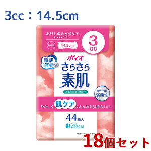 |CY 炳f peBCi[ 3cc 14.5cm 44×18Zbg  ́PA uԏL {NVA(Crecia)yzyZ[z