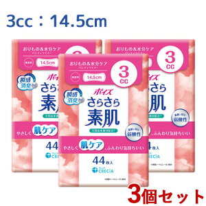 |CY 炳f peBCi[ 3cc 14.5cm 44×3Zbg  ́PA uԏL {NVA(Crecia)y(kC)zyZ[z