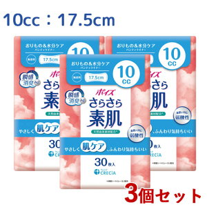 |CY 炳f peBCi[ 10cc 17.5cm 30×3  ́PA uԏL {NVA(Crecia)y(kC)zyZ[z