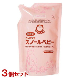 V{ʐ΂ Xm[xr[ l֗p 650ml×3Zbg Y xr[p Ԃ̈ߗނ̂  _ܕsvy(kC)z