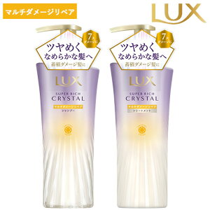 bNX(LUX) X[p[b`NX^ }`_[WyA Vv[&g[gg e450g |vyAZbg j[o(Unilever)y(kC)zyZ[z