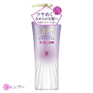 bNX(LUX) X[p[b`NX^ J[PAyA Vv[ 450g j[o(Unilever)