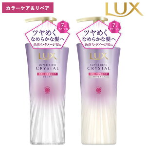 bNX(LUX) X[p[b`NX^ J[PAyA Vv[&g[gg e450g |vyAZbg j[o(Unilever)y(kC)z