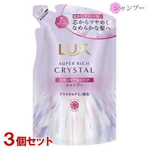 bNX(LUX) X[p[b`NX^ J[PAyA Vv[ l֗p 300g×3Zbg ߂ j[o(Unilever)y(kC)z