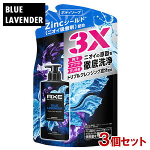 AbNX(AXE) v~AtOX {fB\[v u[x_[ l֗p 350g×3Zbg j[o(Unilever)y(kC)zyZ[z