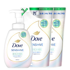 【今だけ限定セール】ダヴ(Dove) 薬用 ニキビケア泡ボディウォッシュ なめらか素肌 本体 540g＆つめかえ用 430g×2個セット アミノ酸系ボディソープ ユニリーバ(Unilever)【送料込(北海道除く)】