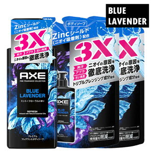 AbNX(AXE) v~AtOX {fB\[v u[x_[ { 440g߂p 350g×2Zbg j[o(Unilever)y(kC)z