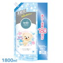 【今だけポイントアップ】ファーファ(FaFa) ファーファストーリー 柔軟剤 そらのお散歩 詰替用 1800ml フローラルソープの香り 抗菌・部屋干しOK そらのおさんぽ