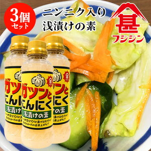xmrݖ KcƂɂɂЂ̑f 260ml×3Zbg Е ȒP Z tWWy(kC)z