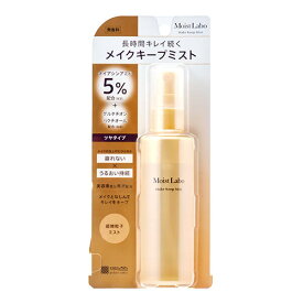 モイストラボ メイクキープミスト＜ツヤタイプ＞ 無香料 85mL 超微粒子ミスト 美容オイルin ナイアシンアミド フィックススプレー 明色化粧品(MEISHOKU)