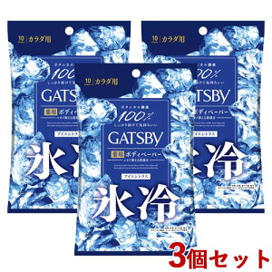 Mcr[(GATSBY) ACXfIhg {fBy[p[ ACXVgX 10×3Zbg ⊴ @V[g gїp Y }_(mandom)y(kC)z