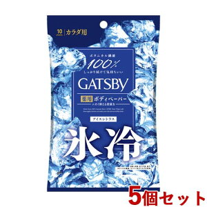 Mcr[(GATSBY) ACXfIhg {fBy[p[ ACXVgX 10×5Zbg ⊴ @V[g gїp Y }_(mandom)y(kC)z